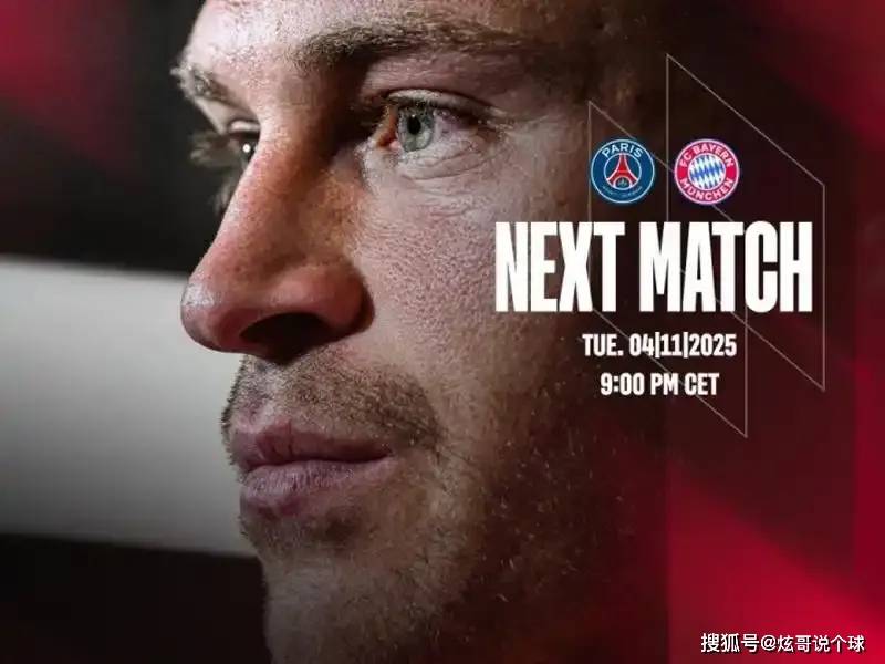 法甲赛程吃紧，拜仁慕尼黑今夜止住颓势，引发热议，赛季目标并未改变