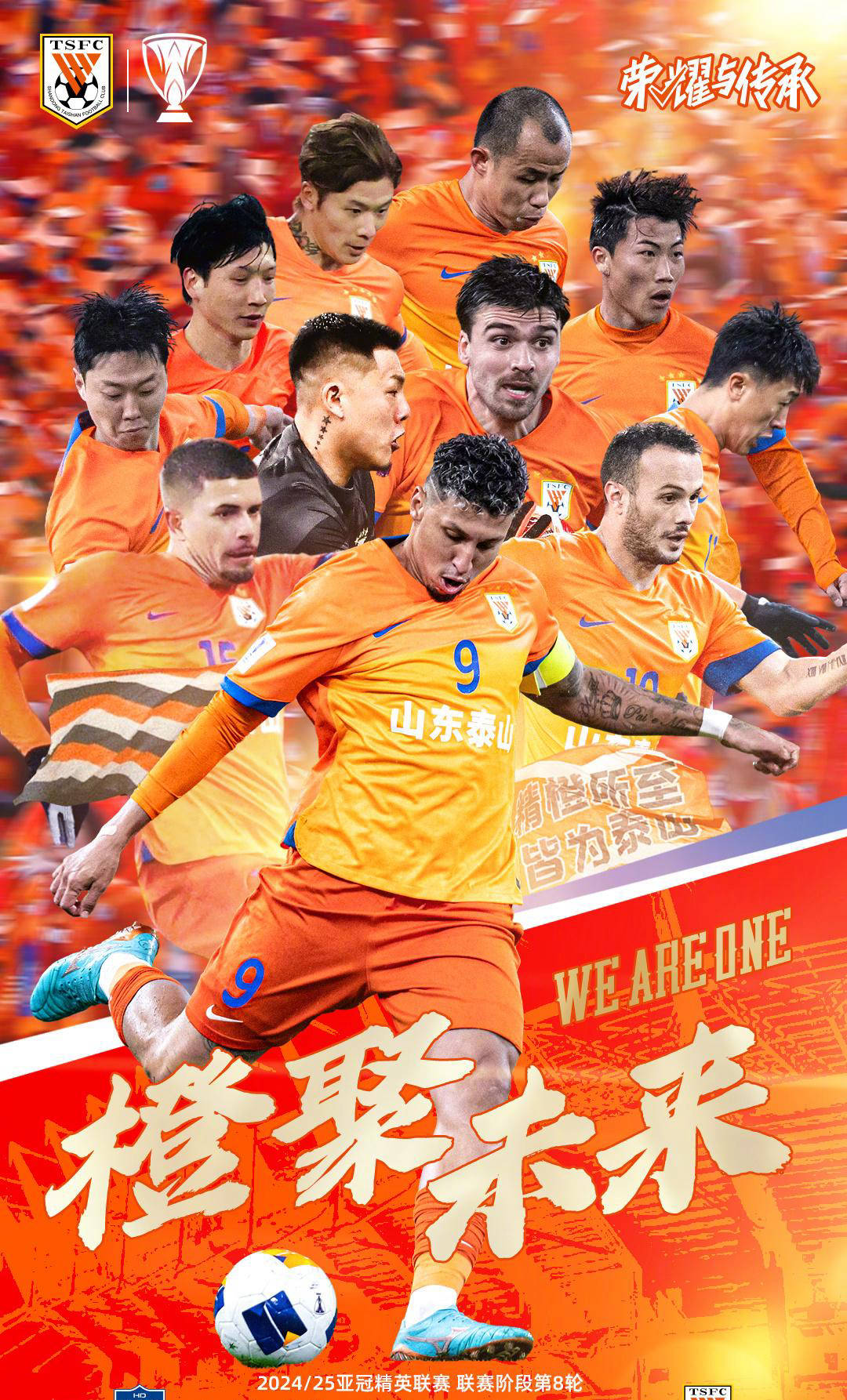 亚冠赛前再迎强敌，斯图加特官宣签约，主帅态度：底气十足，身体对抗强度拉满