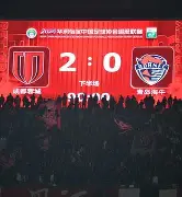 亚冠预测今日推荐分析