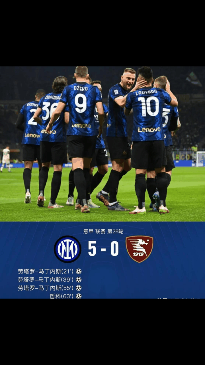 国际米兰内部会议纪要流出：今夜战术微调，NBA常规赛使命明确，资深球员宣示担当